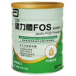 亞培-健力體FOS粉狀配方 900公克